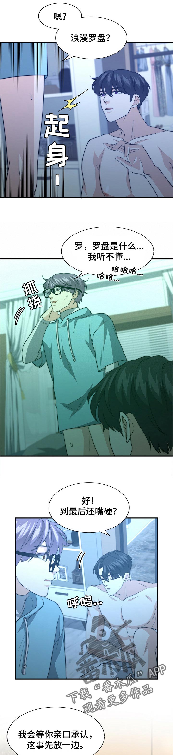 第62章：疾病7