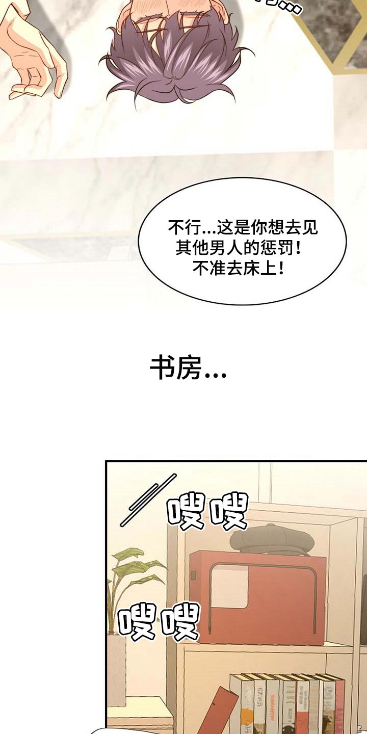 第100章：【第二季】奖励25