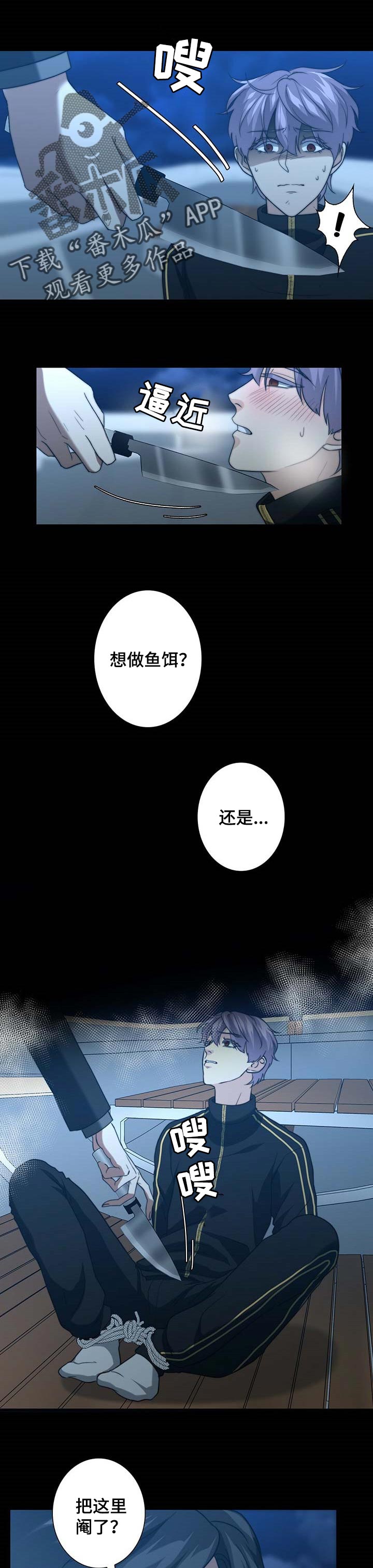 第39章：找上门4