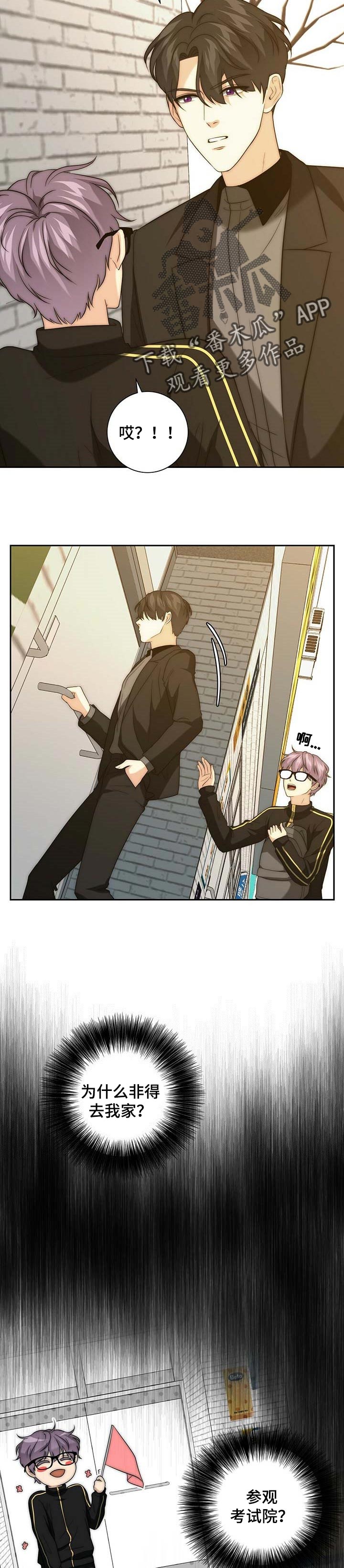 第34章：做客4