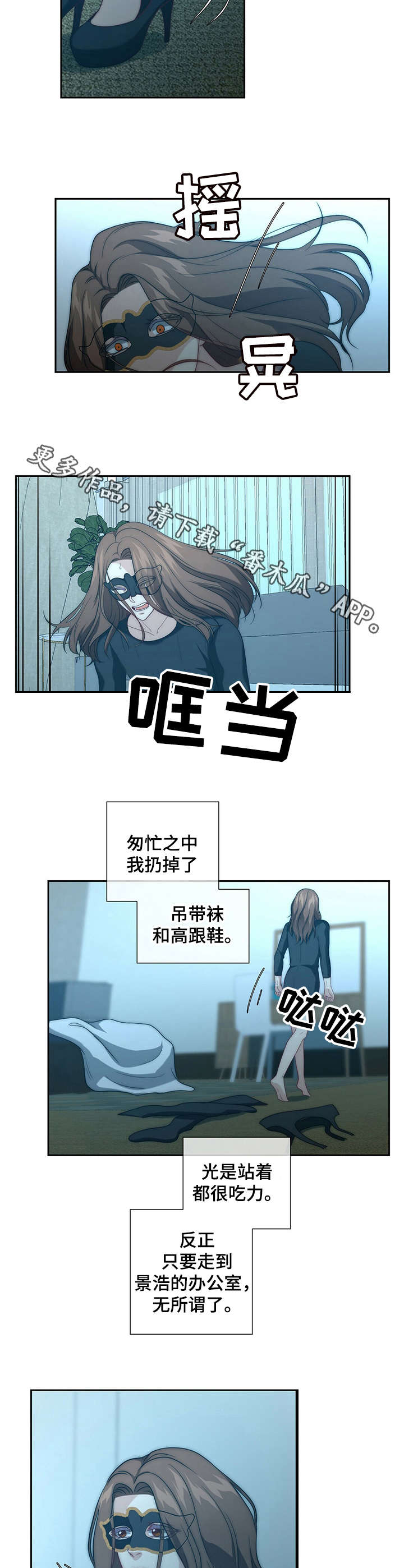 第14章：小纸条6