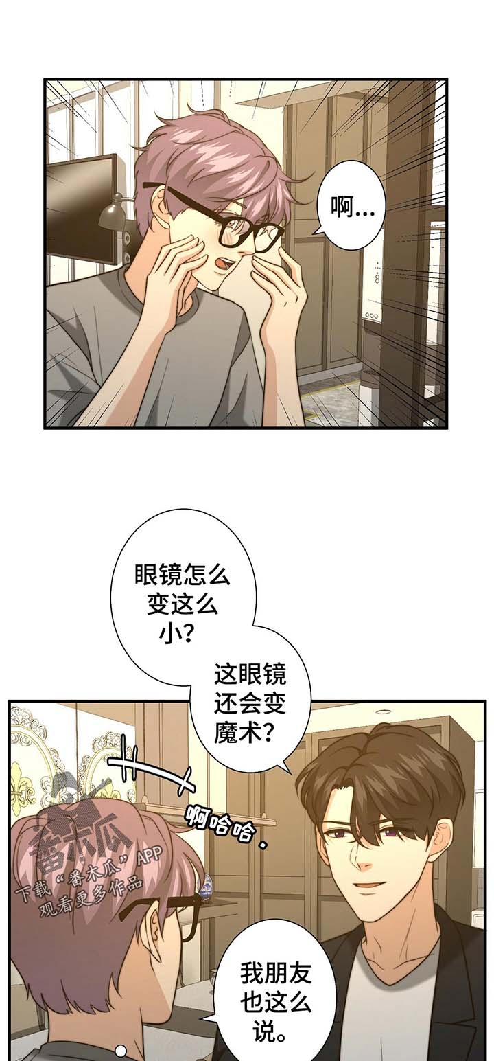 第47章：温柔的询问0