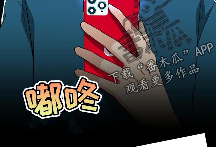 第96章：【第二季】命运的另一半12