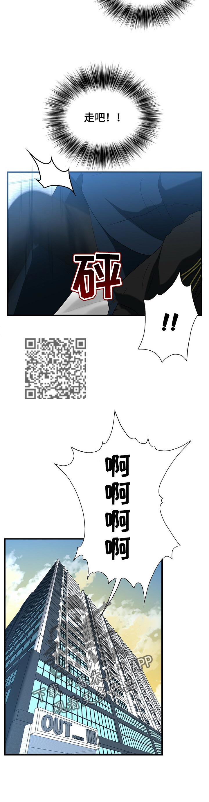 第43章：让我走吧5