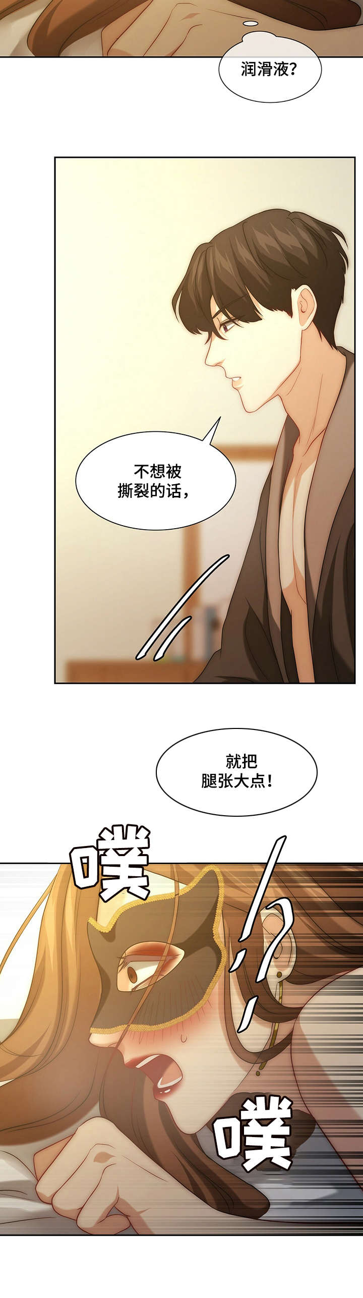 第10章：惊人1