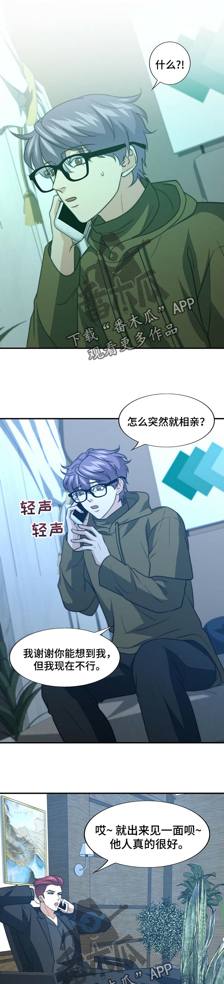 第64章：生气0