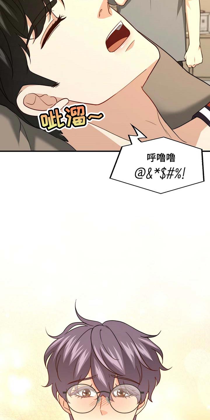 第103章：【第二季】真的变了32
