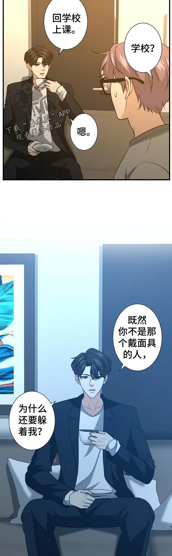 第48章：啥都没带4
