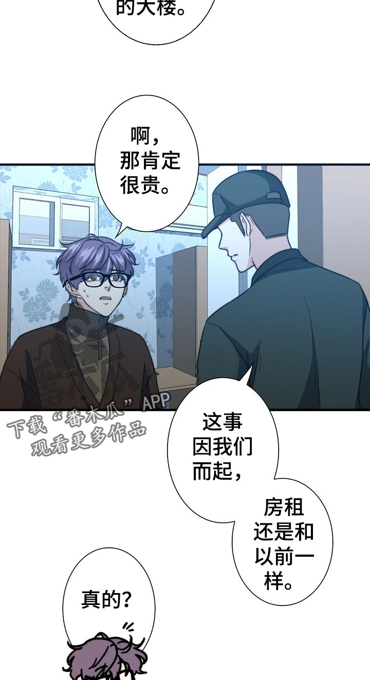 第51章：证据16