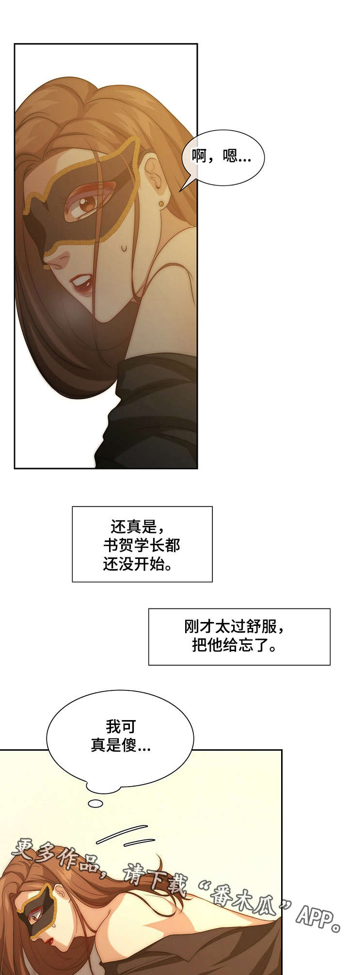 第10章：惊人10