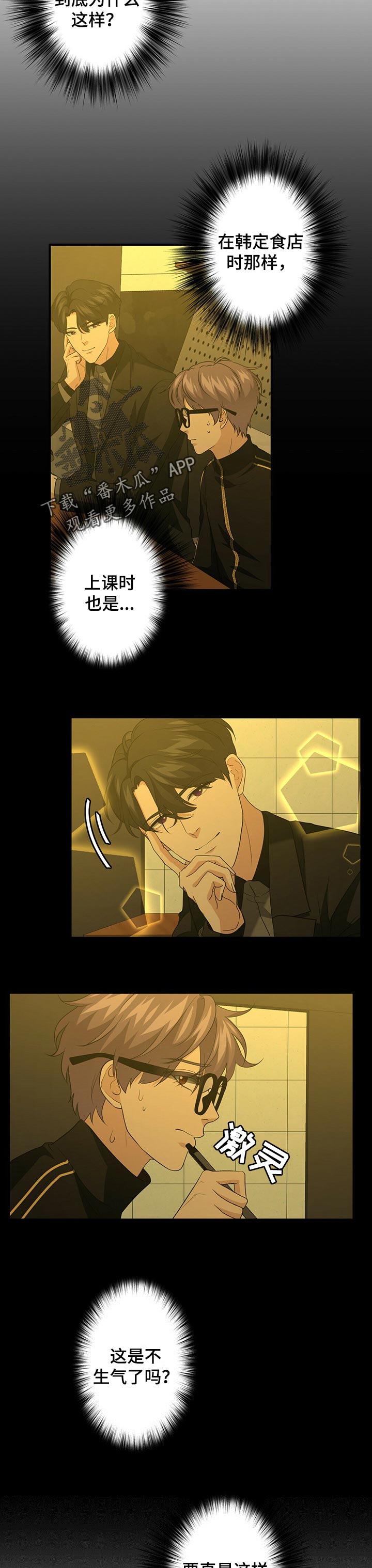 第54章：搬家2