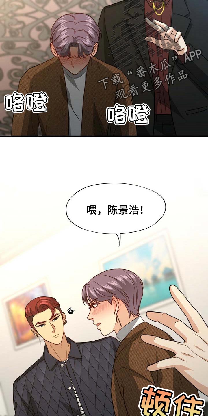 第94章：【第二季】都是我的错1
