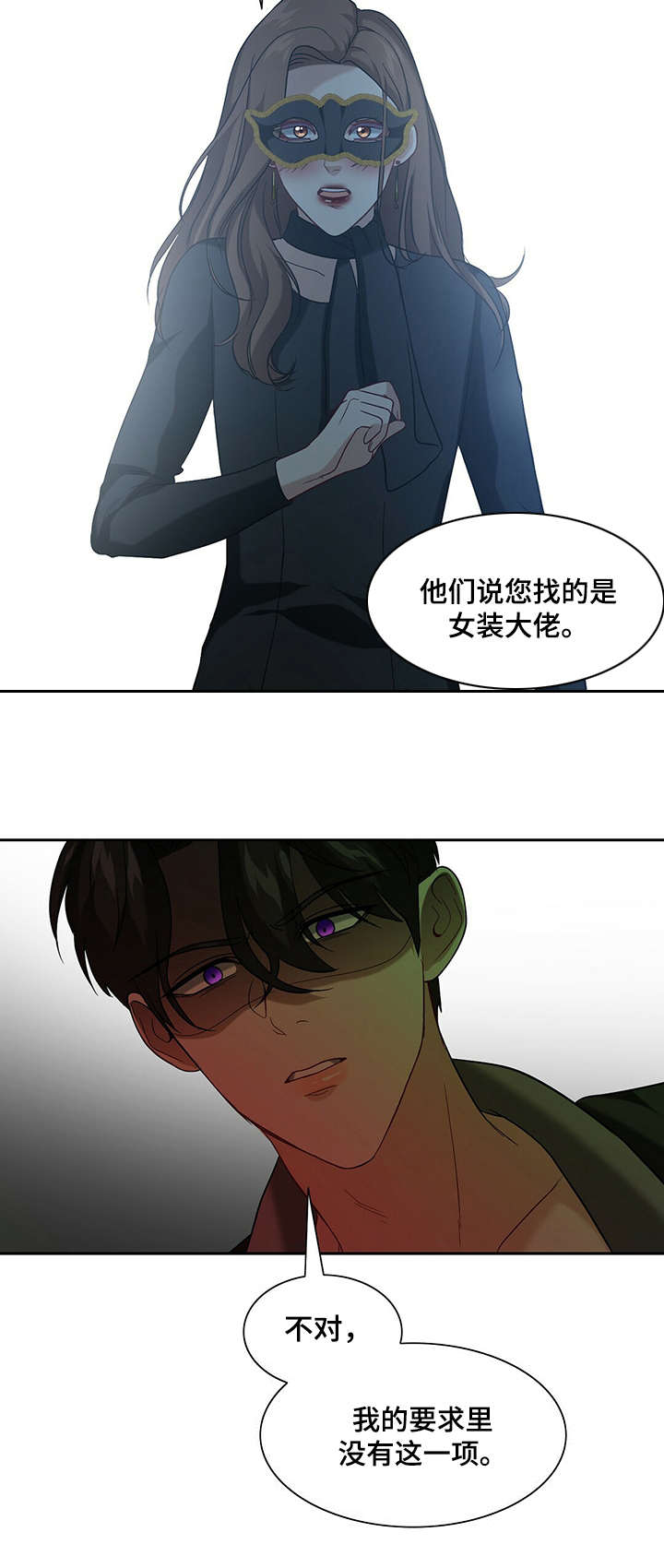 第7章：态度变化7
