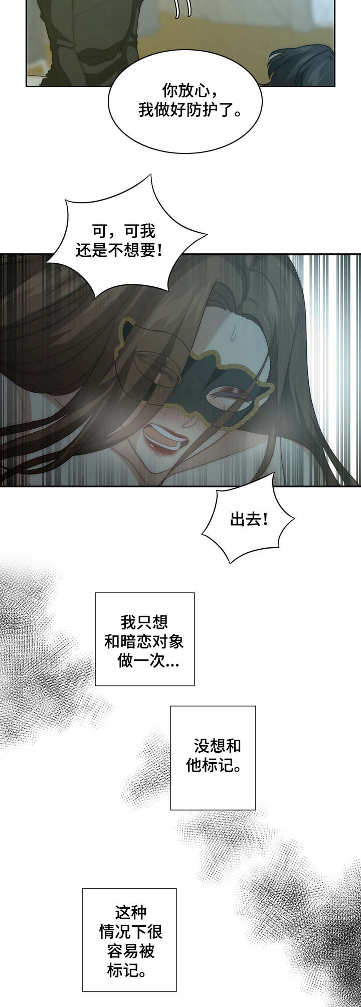 第12章：第二次4
