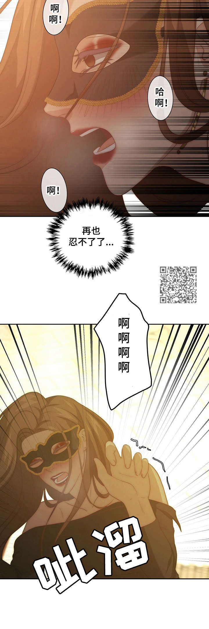 第10章：惊人6