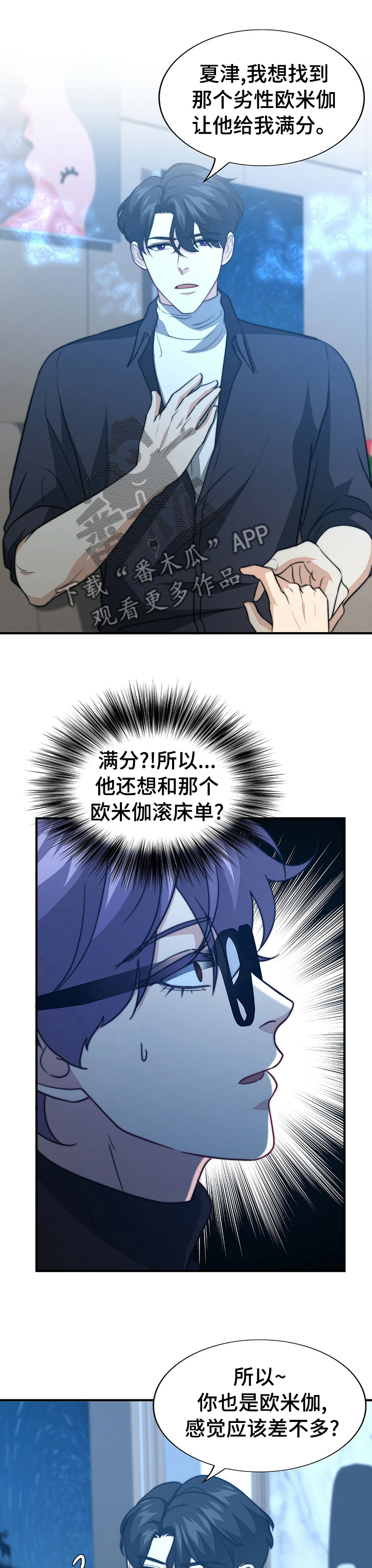 第68章：自己看6