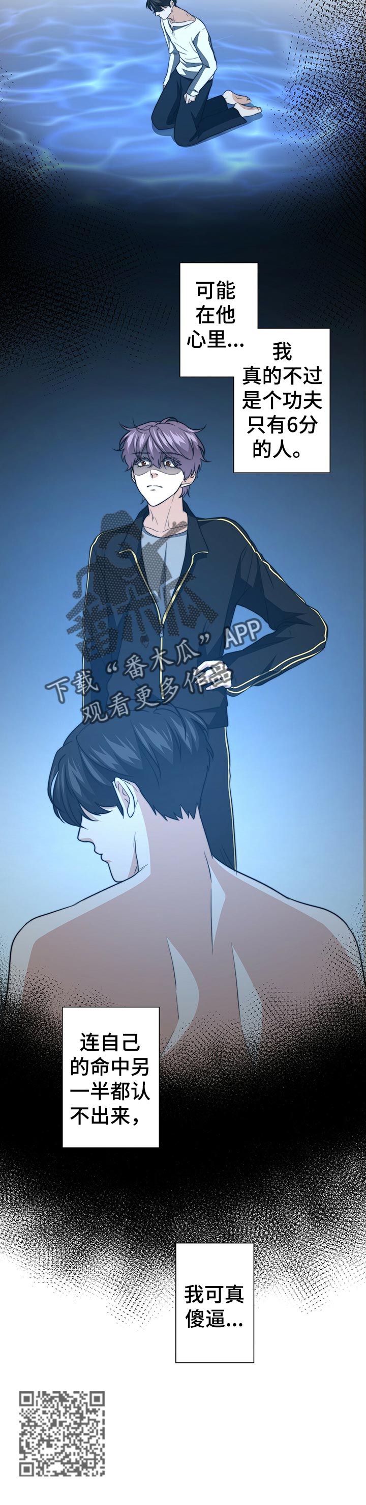 第51章：证据5