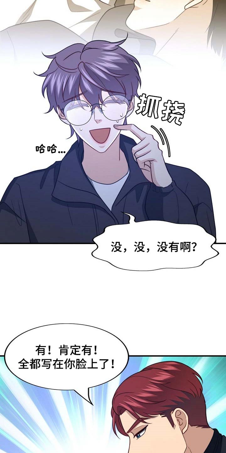 第106章：【第二季】测试10