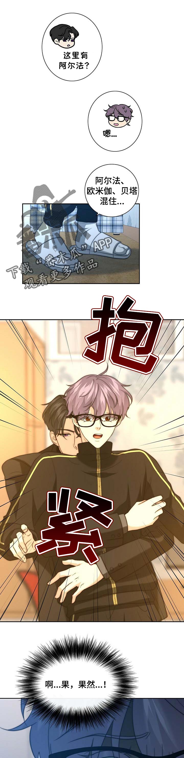 第37章：逃跑0