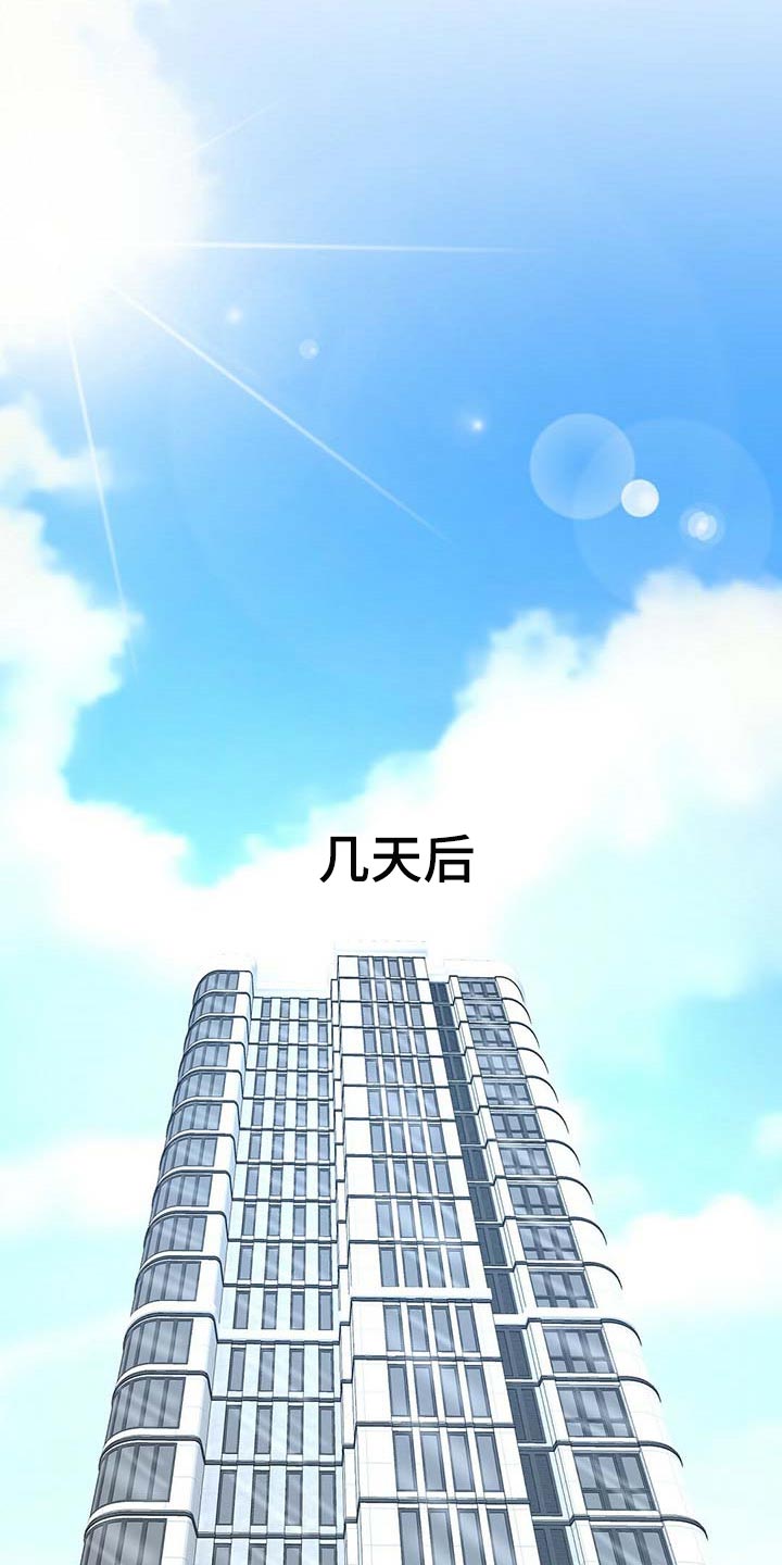 第103章：【第二季】真的变了21