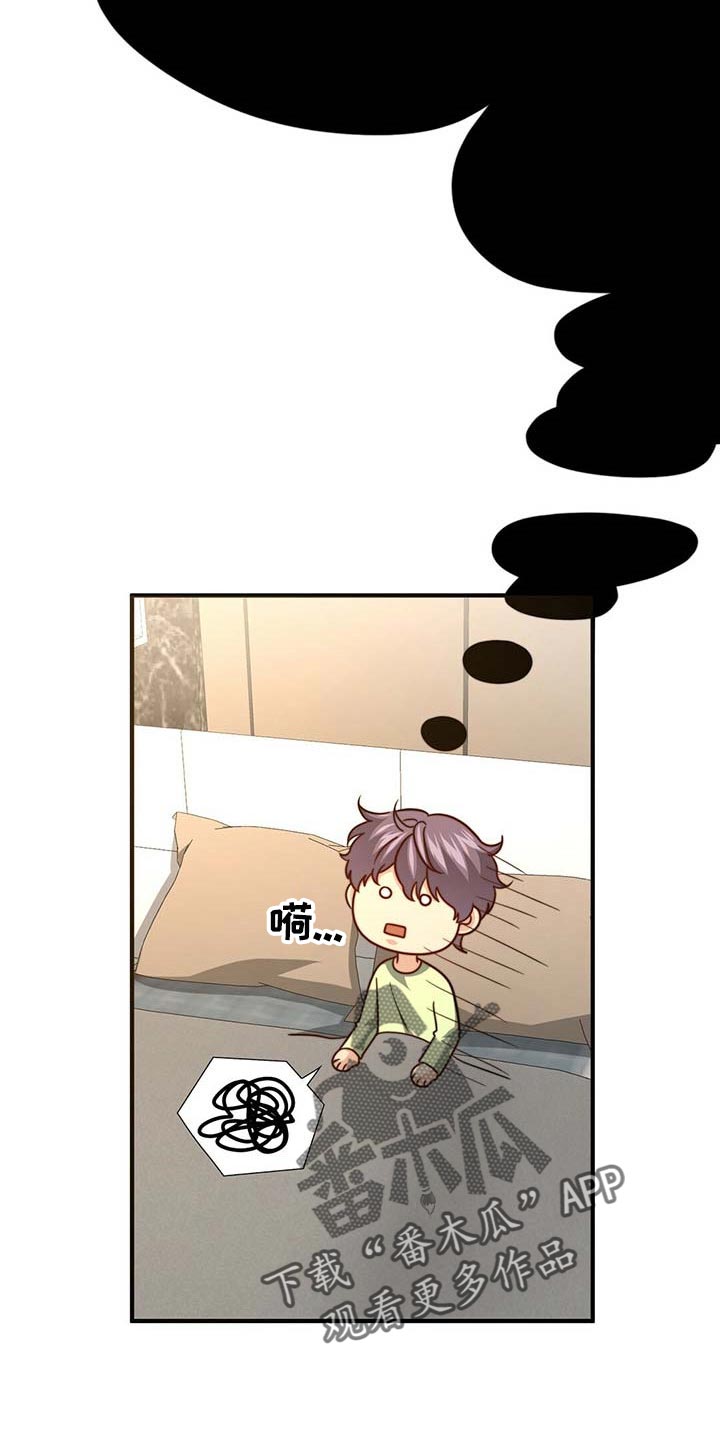 第94章：【第二季】都是我的错18