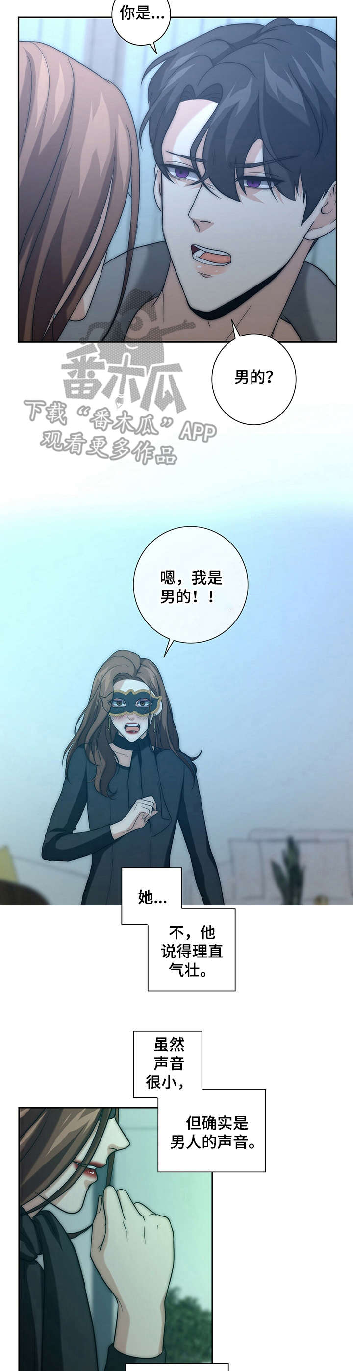 第22章：安稳下来4