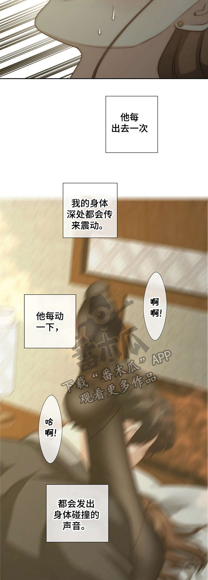 第12章：第二次7