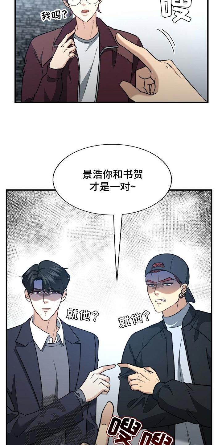 第127章：【第二季】烟雾弹26