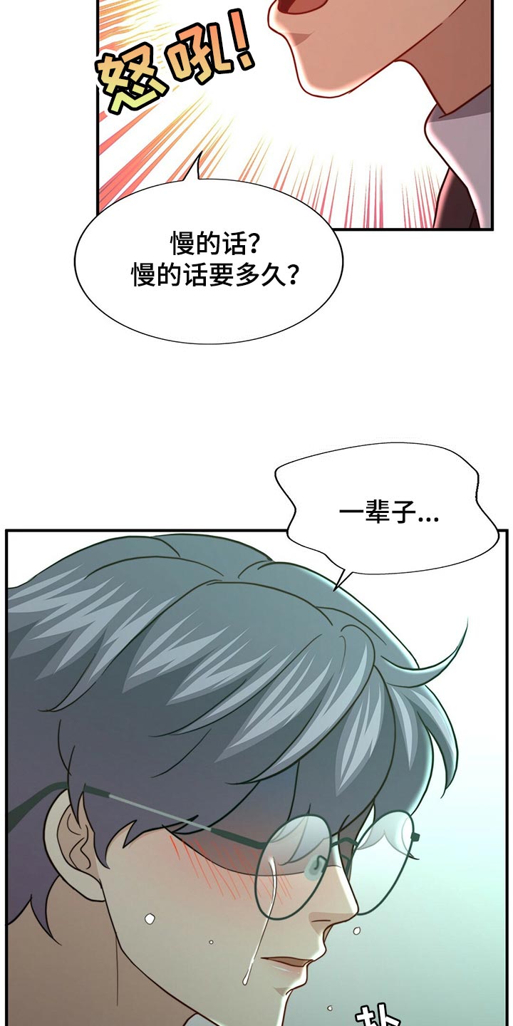 第123章：【第二季】半标记27