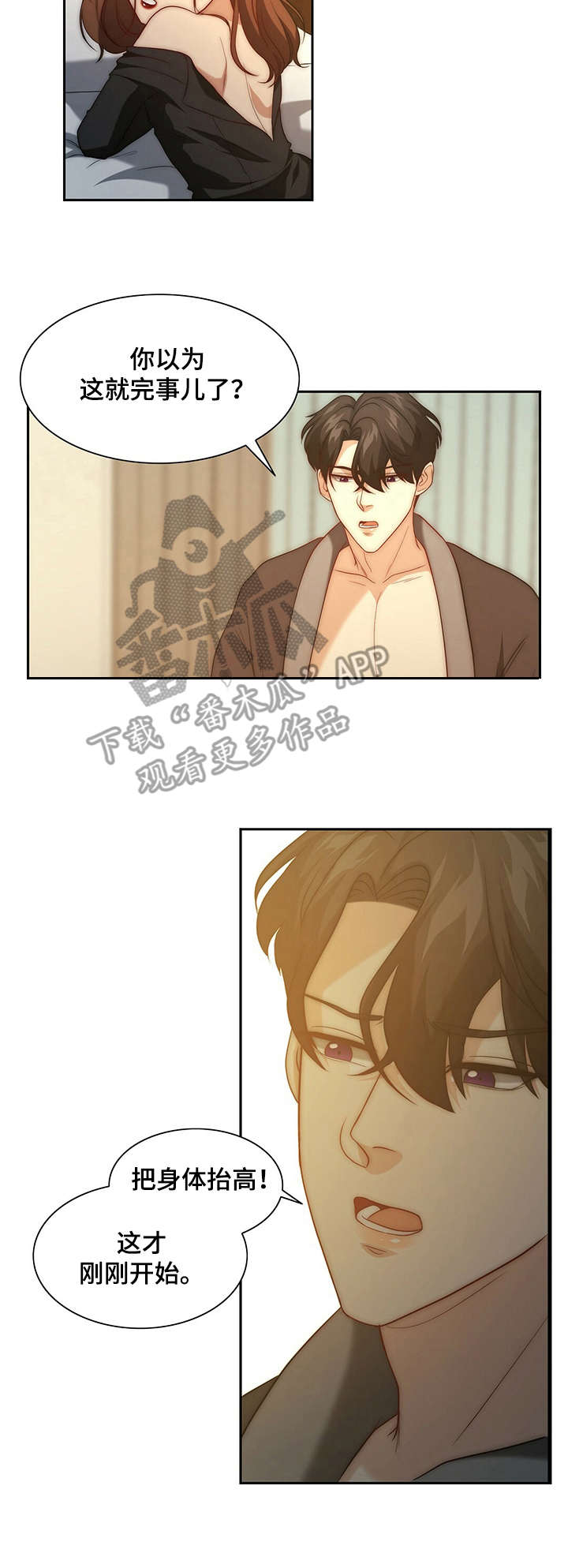 第10章：惊人9