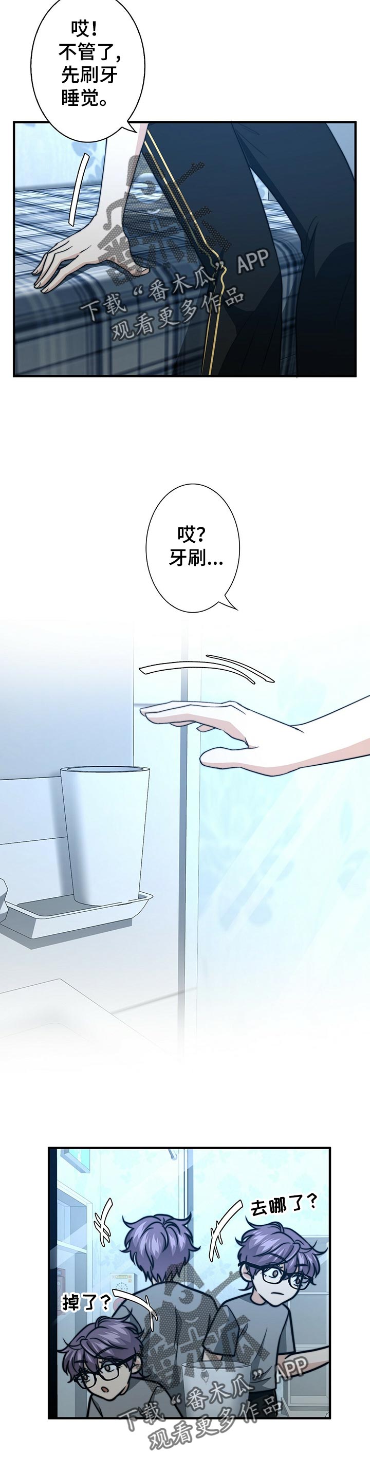 第50章：猜测4