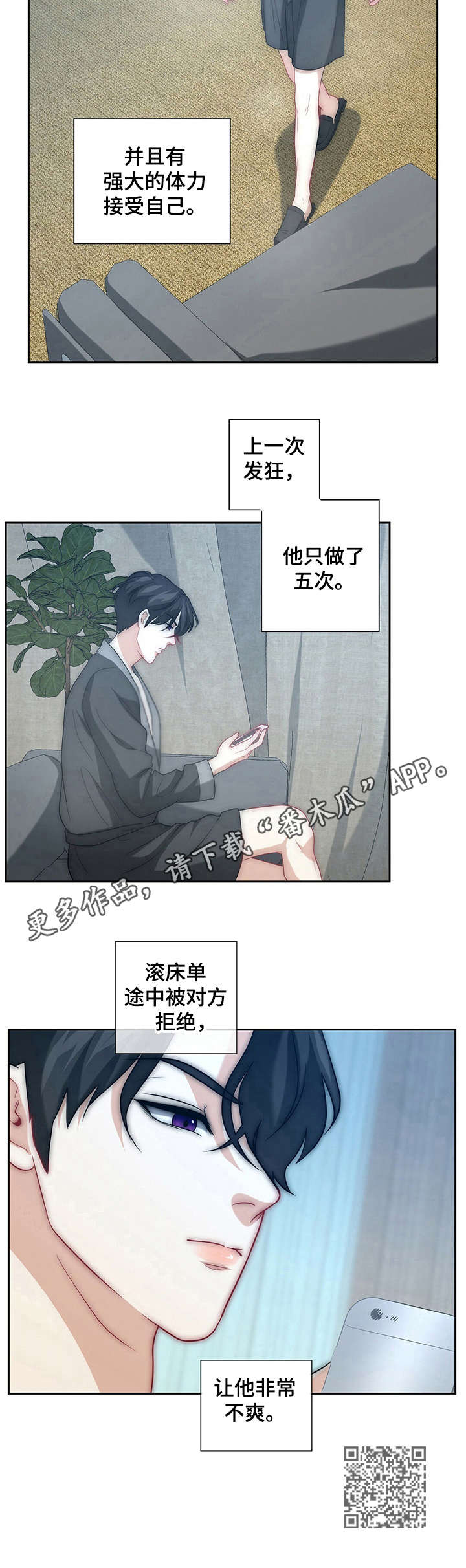 第21章：无奈之举10