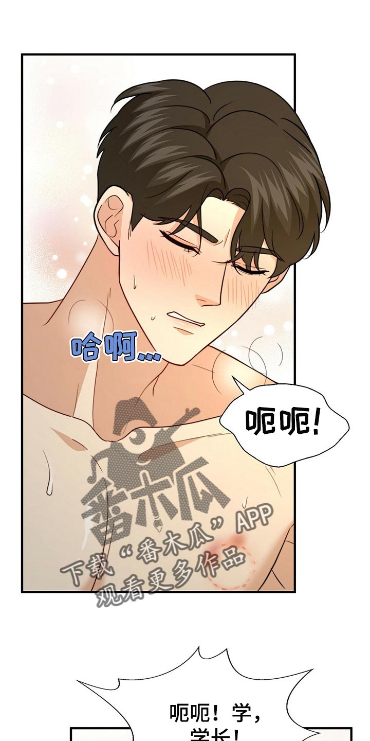 第120章：【第二季】应该没事吧0