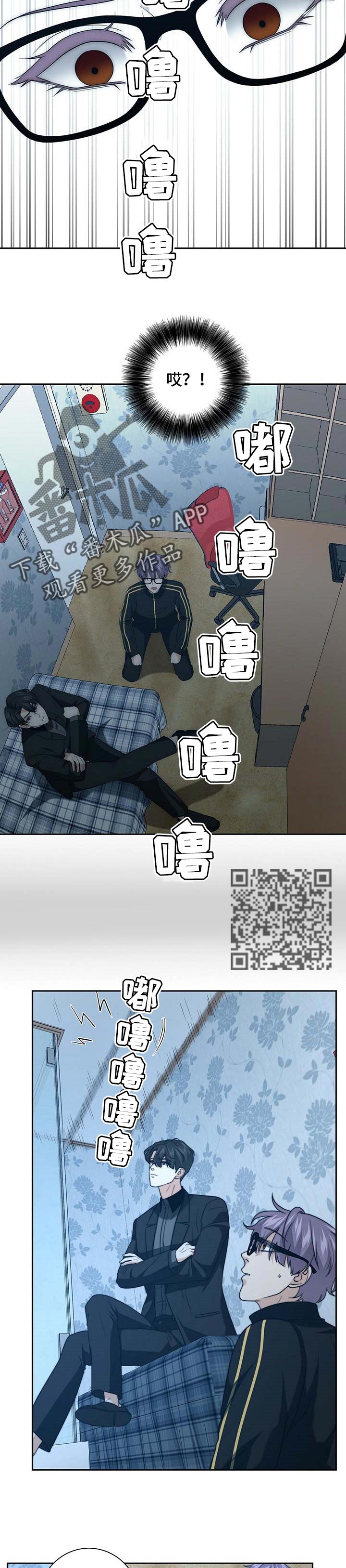 第36章：怀疑4