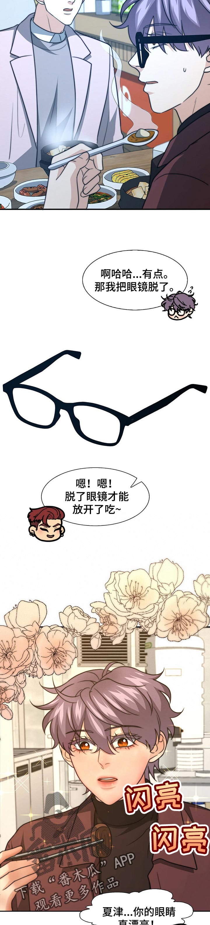 第65章：就我们两个10