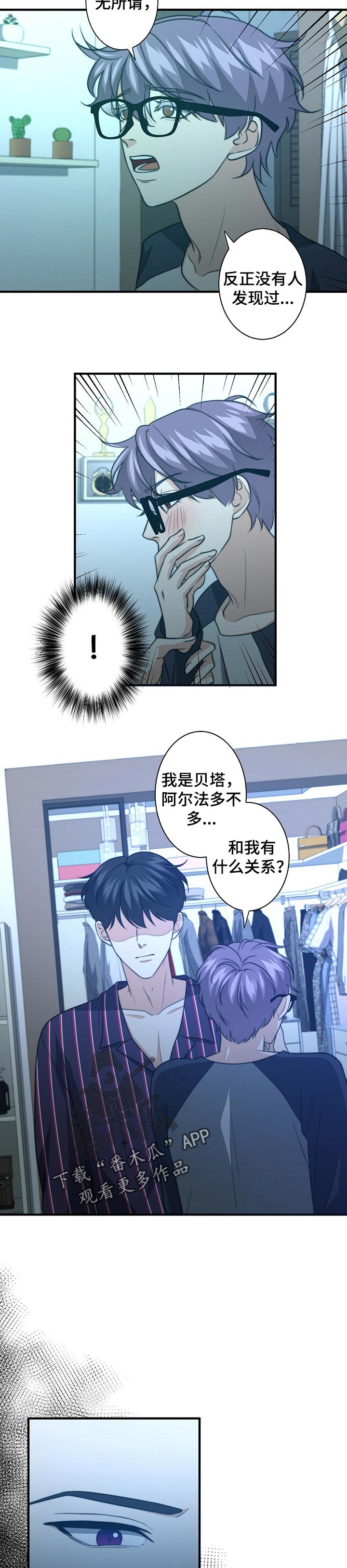 第56章：哪里不好4
