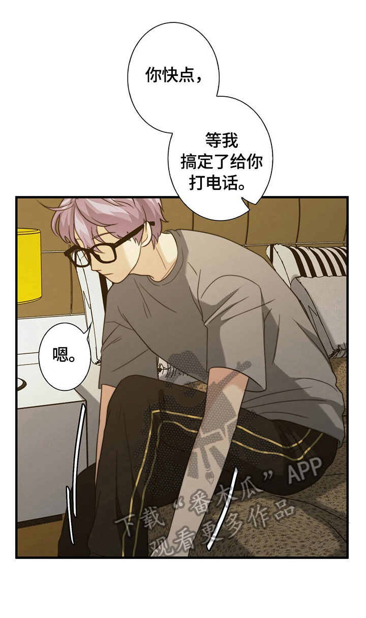 第40章：逃走9