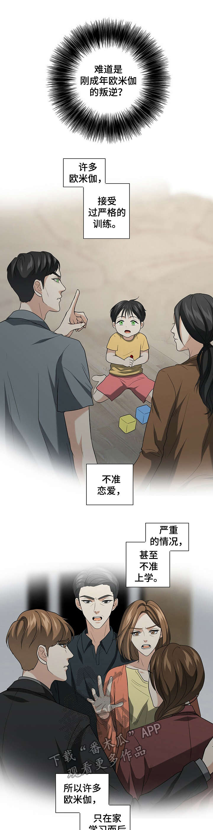 第23章：逗弄0