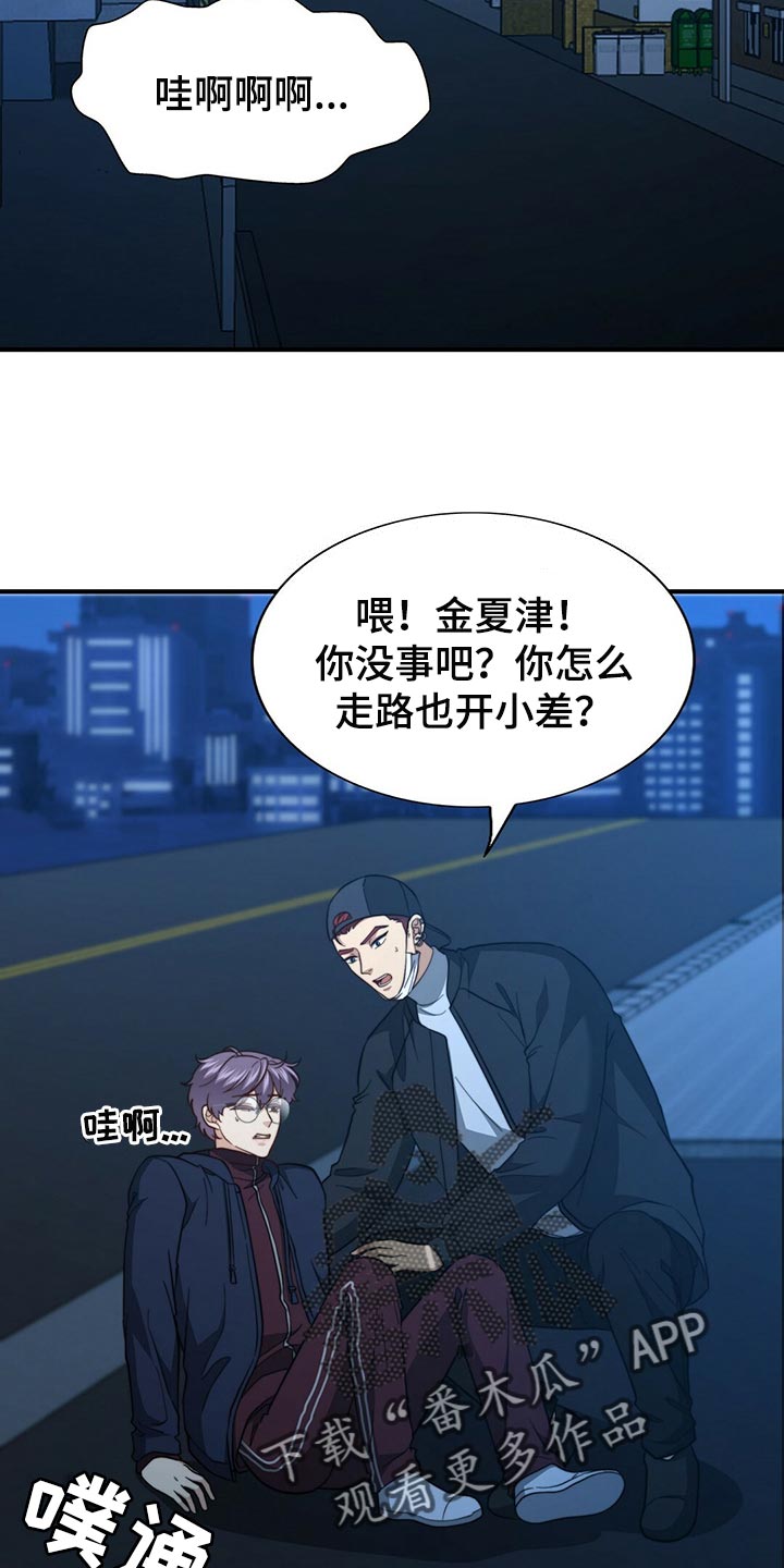 第123章：【第二季】半标记1