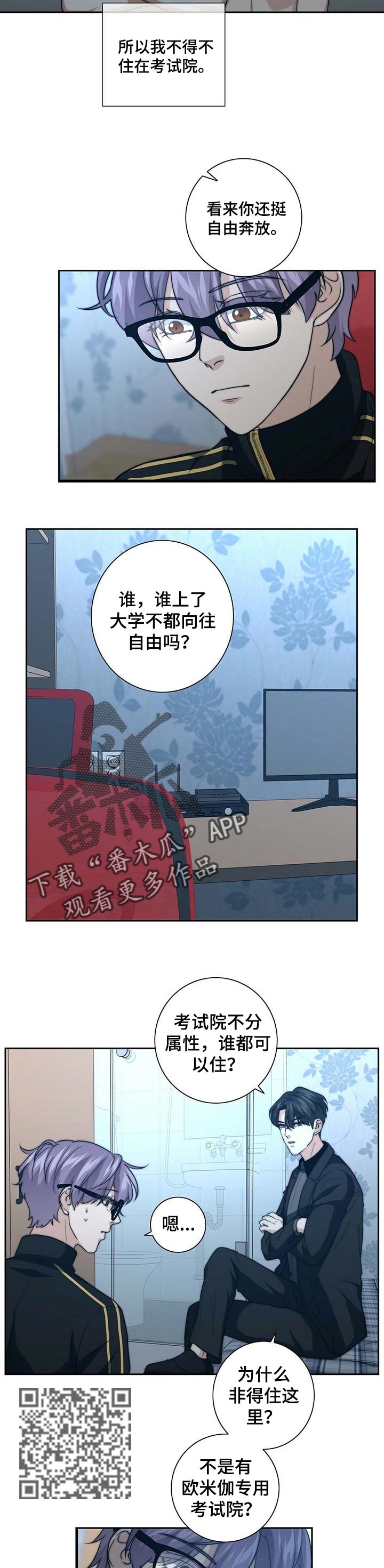 第35章：试探5