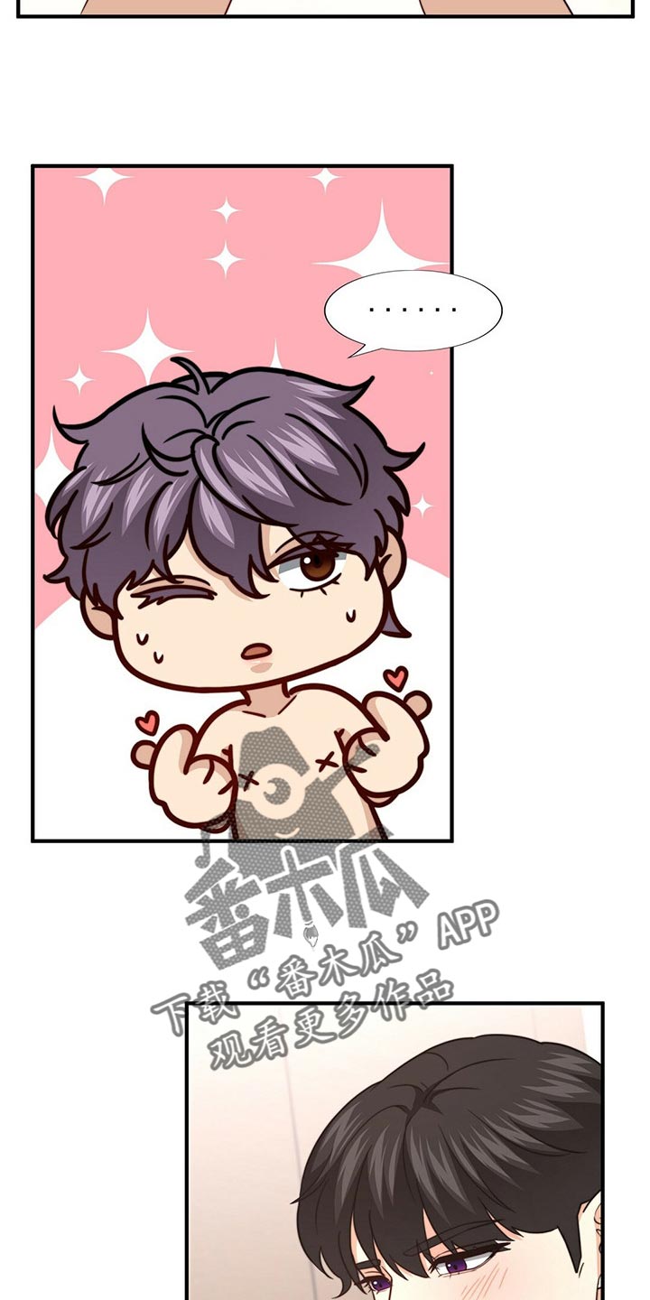 第111章：【第二季】我不会放过你6