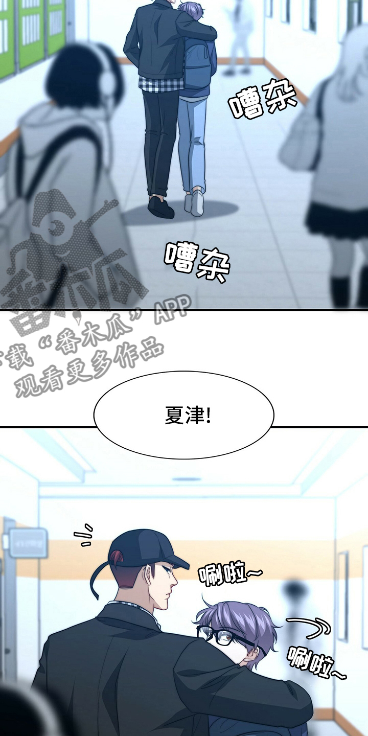 第79章：【第二季】痴心妄想9