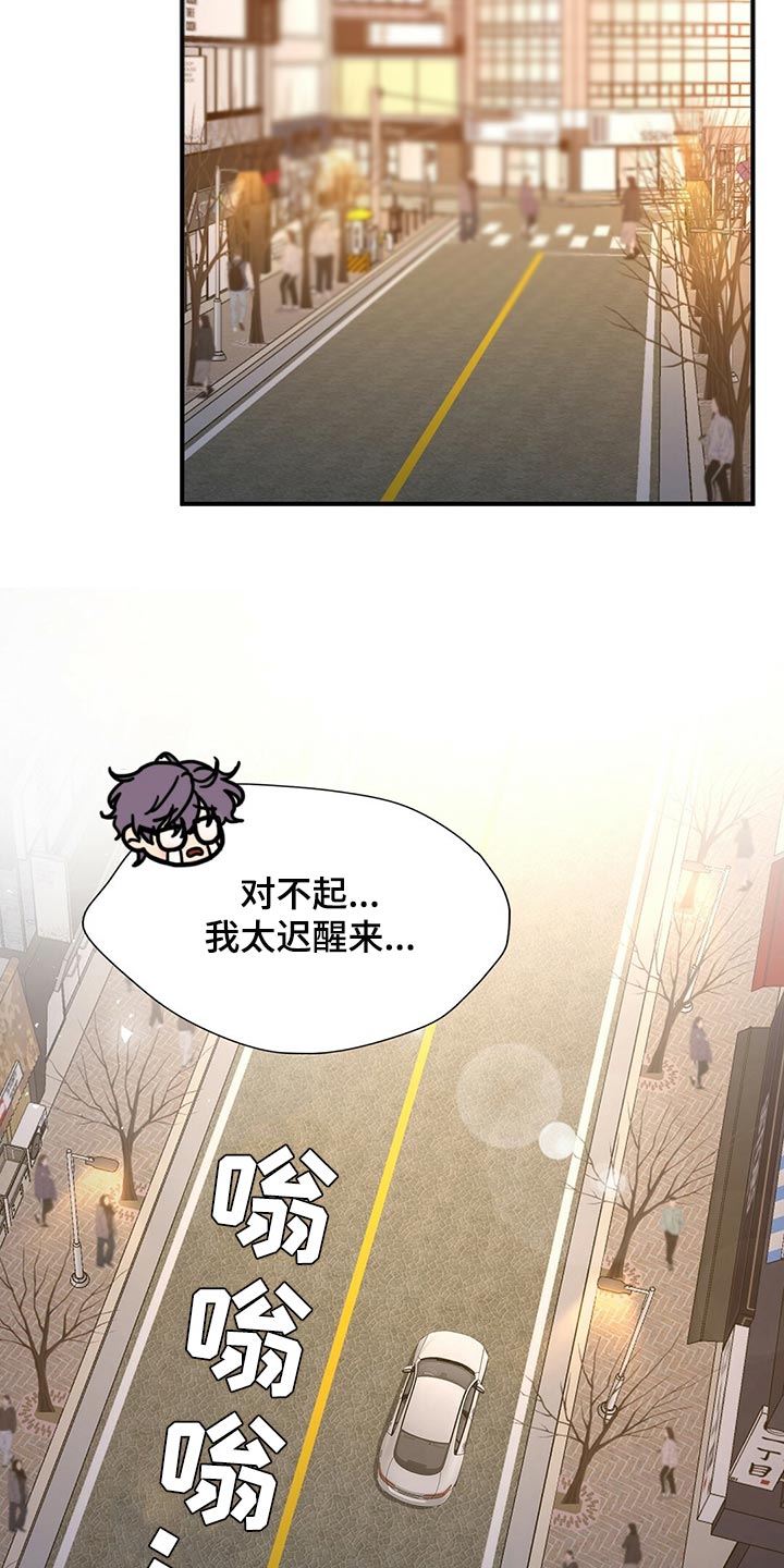 第128章：【第二季】搞不懂19