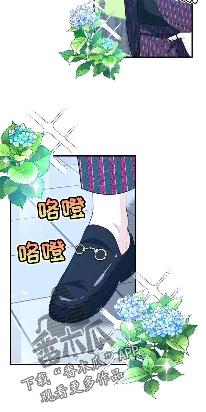第114章：【第二季】我吃醋6