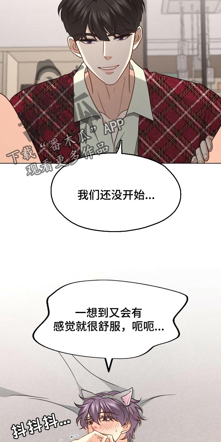 第108章：【第二季】心意3