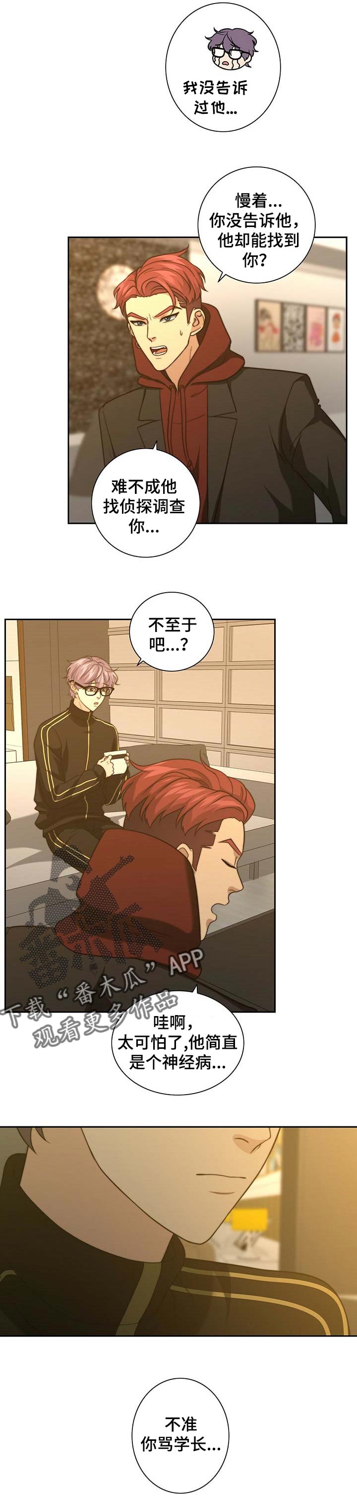 第37章：逃跑9