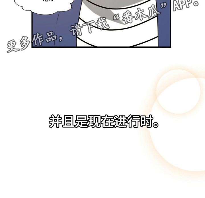 第87章：【第二季】你就是我的礼物29