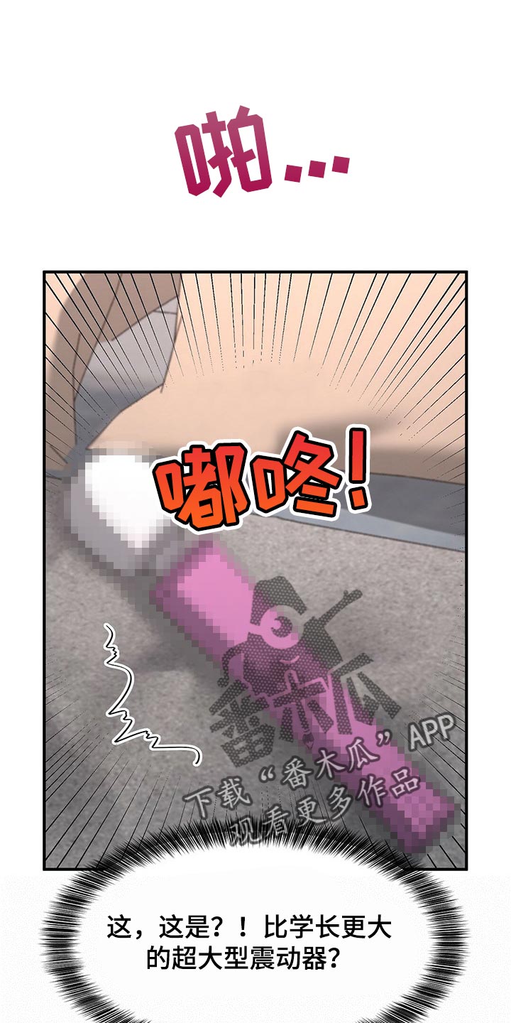 第111章：【第二季】我不会放过你0