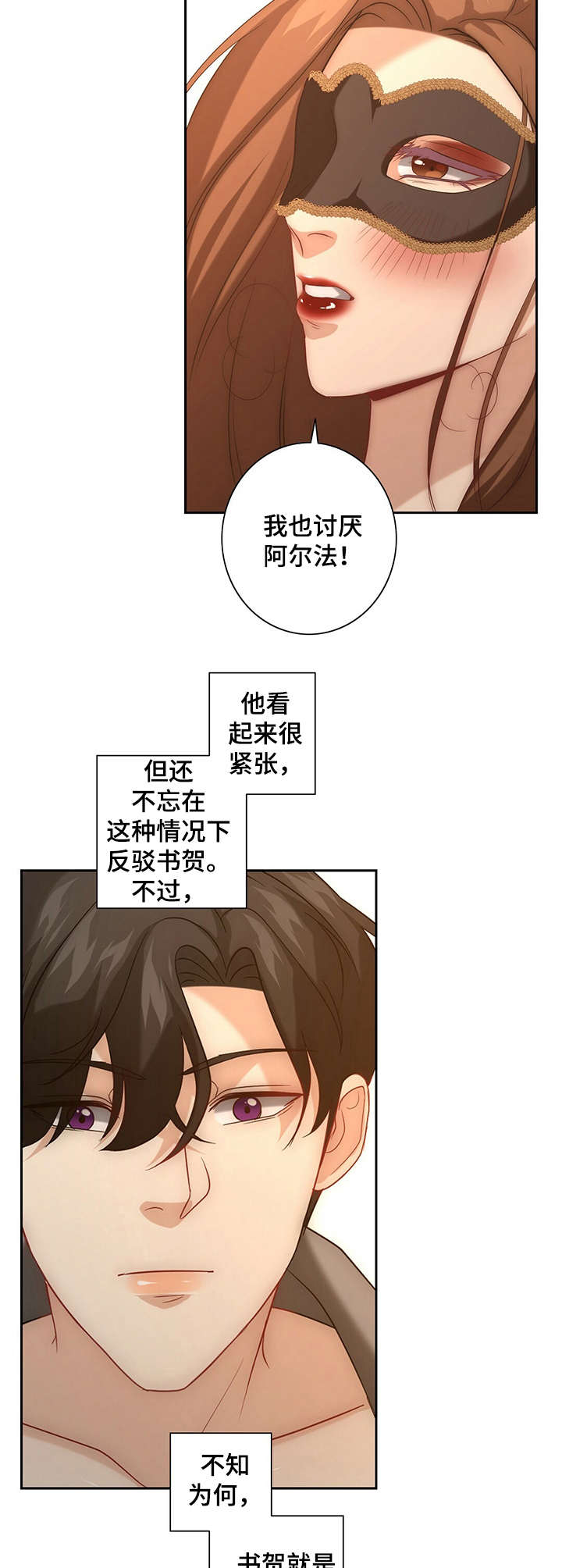 第23章：逗弄4
