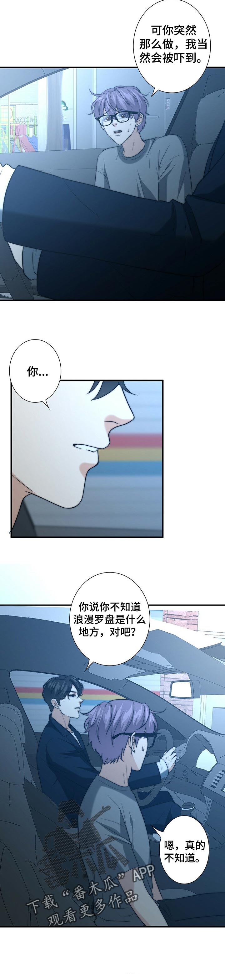 第44章：价值5